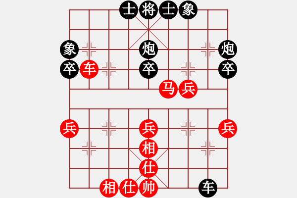 象棋棋譜圖片：我想喝啤酒(8星)-負(fù)-純?nèi)嗽嚲毺?7星) - 步數(shù)：40 