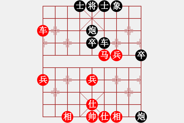 象棋棋譜圖片：我想喝啤酒(8星)-負(fù)-純?nèi)嗽嚲毺?7星) - 步數(shù)：50 