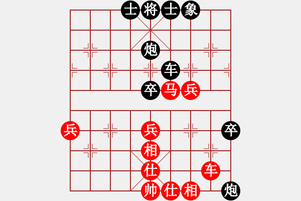 象棋棋譜圖片：我想喝啤酒(8星)-負(fù)-純?nèi)嗽嚲毺?7星) - 步數(shù)：60 