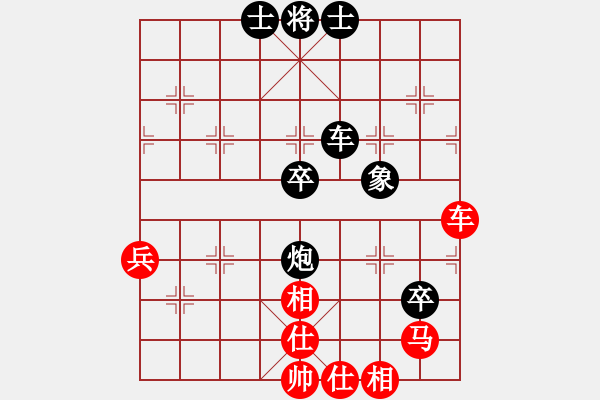 象棋棋譜圖片：我想喝啤酒(8星)-負(fù)-純?nèi)嗽嚲毺?7星) - 步數(shù)：70 