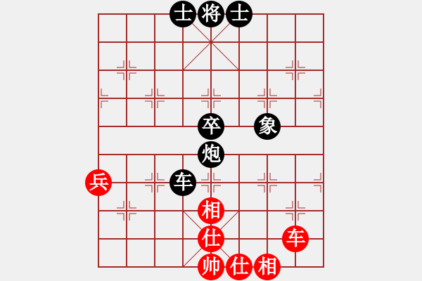 象棋棋譜圖片：我想喝啤酒(8星)-負(fù)-純?nèi)嗽嚲毺?7星) - 步數(shù)：80 