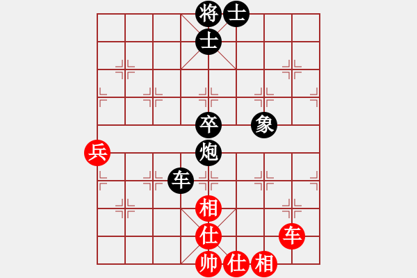 象棋棋譜圖片：我想喝啤酒(8星)-負(fù)-純?nèi)嗽嚲毺?7星) - 步數(shù)：82 