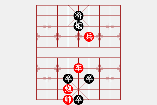 象棋棋譜圖片：三公戲曹 紅先和 - 步數(shù)：80 