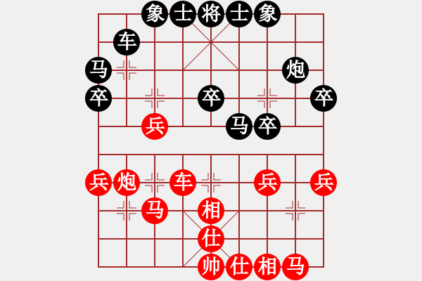 象棋棋譜圖片：第六輪河北范向軍先勝北京張繼賓 - 步數(shù)：30 