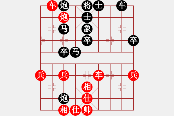 象棋棋譜圖片：海華[153801523] -VS- 游俠秦歌[565299393] - 步數(shù)：40 