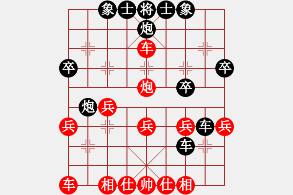 象棋棋譜圖片：藍(lán)天大地(9舵)-負(fù)-心向紅太陽(9舵) - 步數(shù)：30 