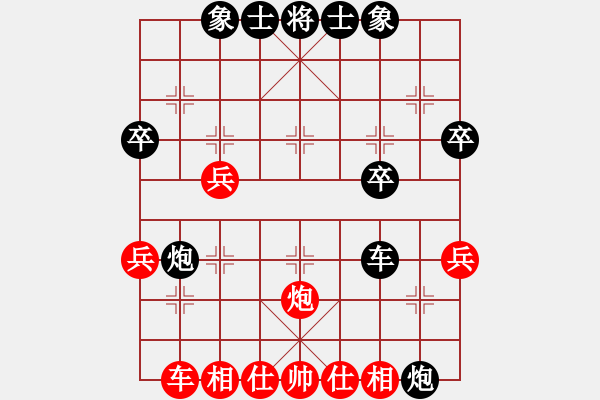 象棋棋譜圖片：藍(lán)天大地(9舵)-負(fù)-心向紅太陽(9舵) - 步數(shù)：40 