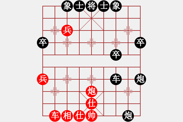 象棋棋譜圖片：藍(lán)天大地(9舵)-負(fù)-心向紅太陽(9舵) - 步數(shù)：46 