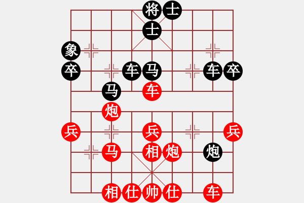 象棋棋譜圖片：快樂(lè)[664830809] -VS- 橫才俊儒[292832991] - 步數(shù)：40 