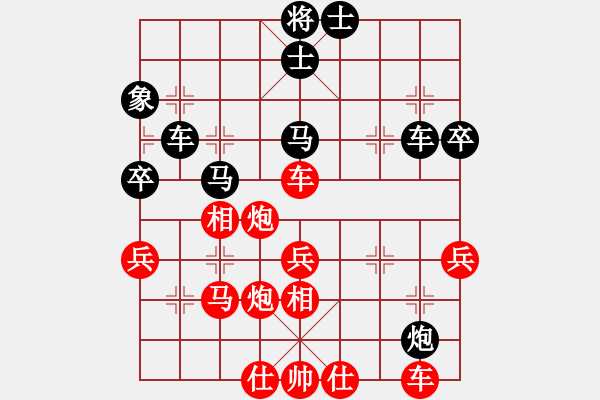 象棋棋譜圖片：快樂(lè)[664830809] -VS- 橫才俊儒[292832991] - 步數(shù)：50 