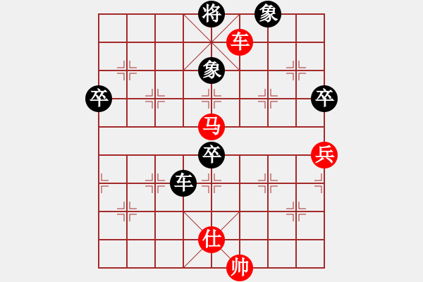 象棋棋譜圖片：帥哥少生(9段)-勝-幼兒園亞軍(3段) - 步數(shù)：100 