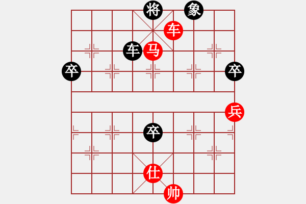 象棋棋譜圖片：帥哥少生(9段)-勝-幼兒園亞軍(3段) - 步數(shù)：110 