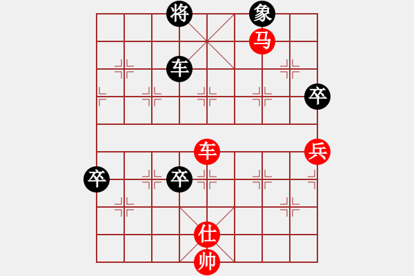 象棋棋譜圖片：帥哥少生(9段)-勝-幼兒園亞軍(3段) - 步數(shù)：120 