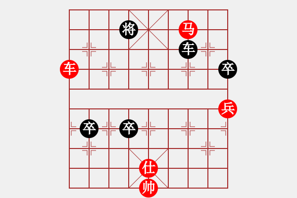 象棋棋譜圖片：帥哥少生(9段)-勝-幼兒園亞軍(3段) - 步數(shù)：130 