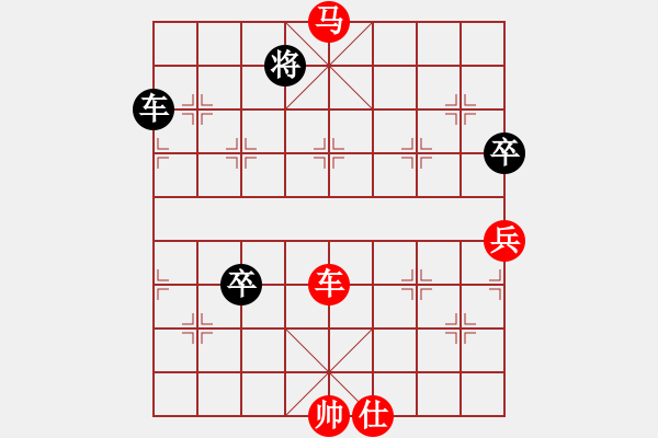 象棋棋譜圖片：帥哥少生(9段)-勝-幼兒園亞軍(3段) - 步數(shù)：140 