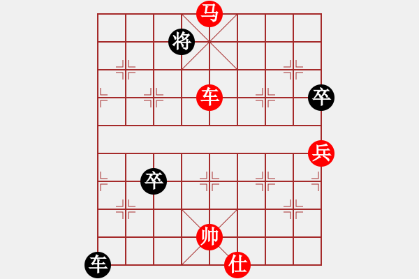 象棋棋譜圖片：帥哥少生(9段)-勝-幼兒園亞軍(3段) - 步數(shù)：143 