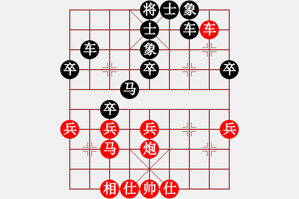 象棋棋譜圖片：帥哥少生(9段)-勝-幼兒園亞軍(3段) - 步數(shù)：40 