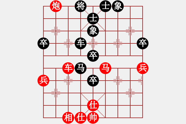 象棋棋譜圖片：帥哥少生(9段)-勝-幼兒園亞軍(3段) - 步數(shù)：60 