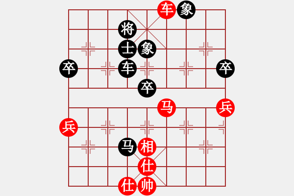 象棋棋譜圖片：帥哥少生(9段)-勝-幼兒園亞軍(3段) - 步數(shù)：70 