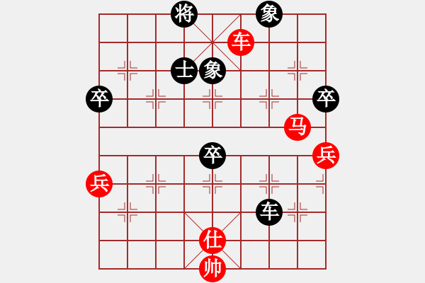 象棋棋譜圖片：帥哥少生(9段)-勝-幼兒園亞軍(3段) - 步數(shù)：80 