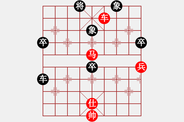 象棋棋譜圖片：帥哥少生(9段)-勝-幼兒園亞軍(3段) - 步數(shù)：90 