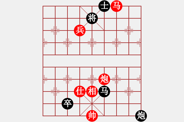 象棋棋譜圖片：七曜爭輝 紅先和 - 步數(shù)：20 