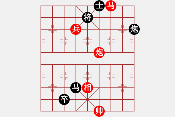 象棋棋譜圖片：七曜爭輝 紅先和 - 步數(shù)：30 