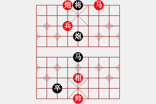 象棋棋譜圖片：七曜爭輝 紅先和 - 步數(shù)：40 