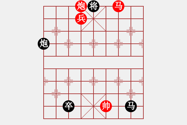 象棋棋譜圖片：七曜爭輝 紅先和 - 步數(shù)：50 