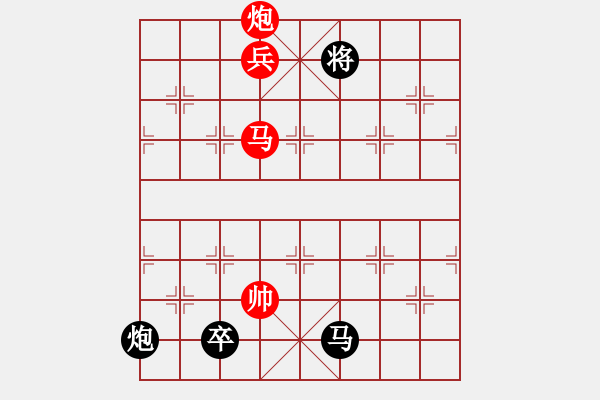 象棋棋譜圖片：七曜爭輝 紅先和 - 步數(shù)：60 