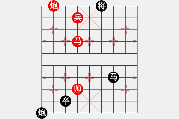 象棋棋譜圖片：七曜爭輝 紅先和 - 步數(shù)：70 