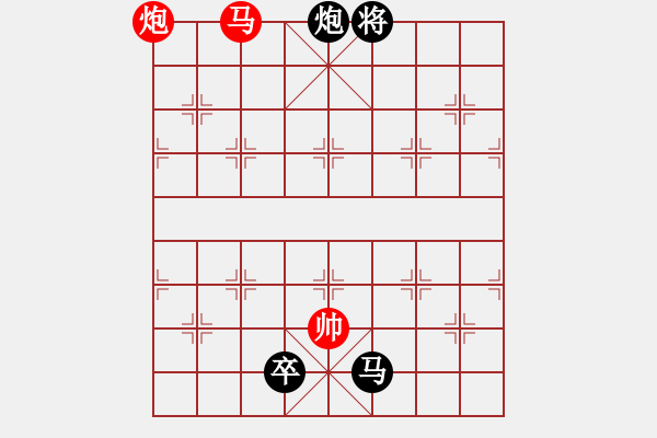 象棋棋譜圖片：七曜爭輝 紅先和 - 步數(shù)：80 