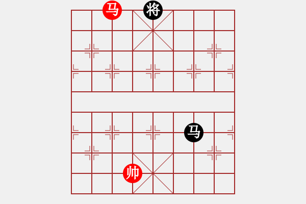 象棋棋譜圖片：七曜爭輝 紅先和 - 步數(shù)：85 