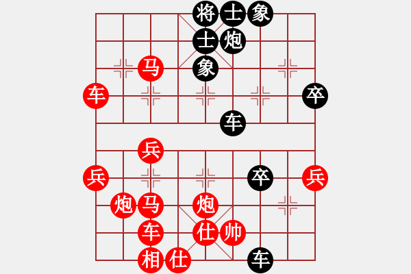 象棋棋譜圖片：1409300044 先鋒官-靚女（勝）漸入佳境 超時(shí) - 步數(shù)：50 