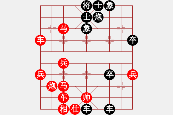 象棋棋譜圖片：1409300044 先鋒官-靚女（勝）漸入佳境 超時(shí) - 步數(shù)：60 