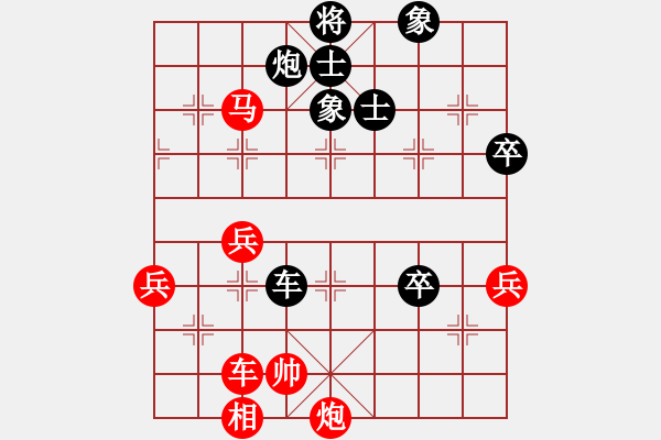 象棋棋譜圖片：1409300044 先鋒官-靚女（勝）漸入佳境 超時(shí) - 步數(shù)：80 