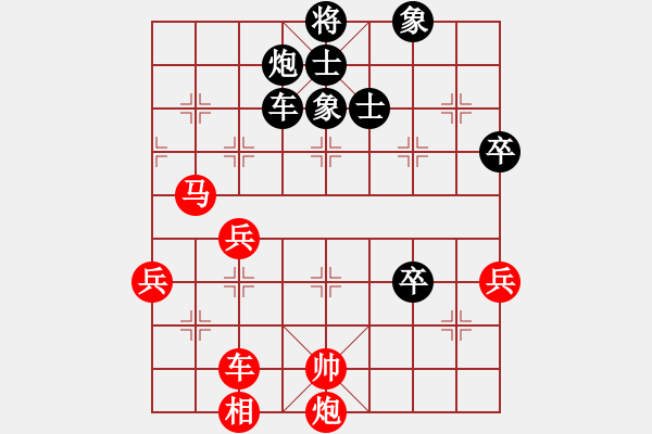 象棋棋譜圖片：1409300044 先鋒官-靚女（勝）漸入佳境 超時(shí) - 步數(shù)：83 