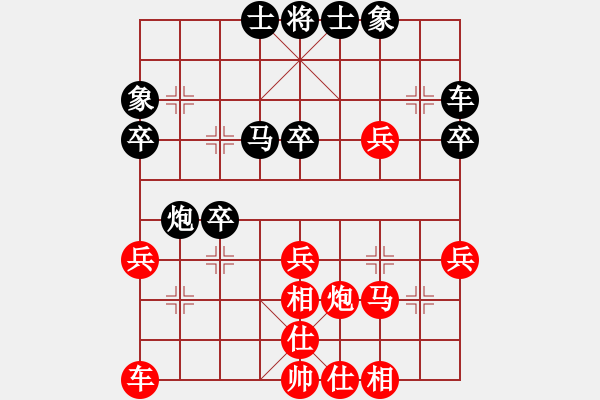 象棋棋譜圖片：愉興[紅] -VS- 軍旗王子[黑] - 步數(shù)：30 