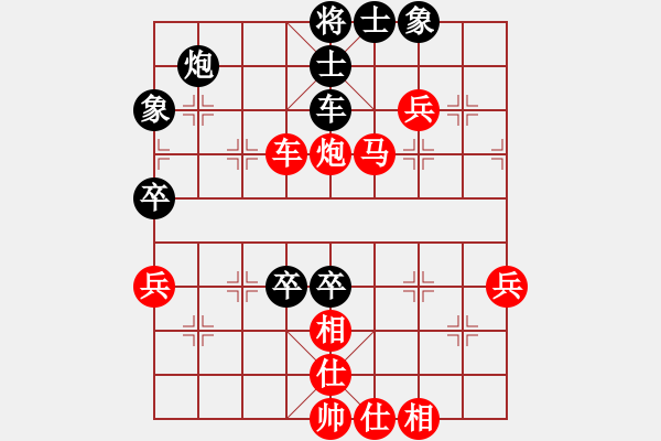 象棋棋譜圖片：愉興[紅] -VS- 軍旗王子[黑] - 步數(shù)：50 