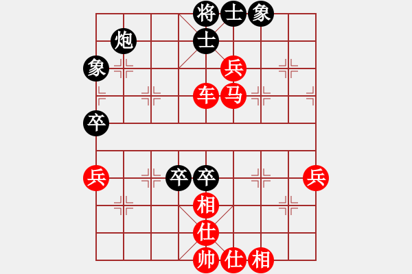 象棋棋譜圖片：愉興[紅] -VS- 軍旗王子[黑] - 步數(shù)：53 