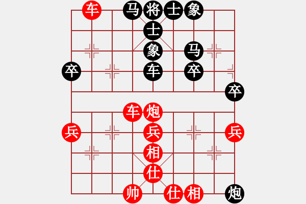 象棋棋譜圖片：15車炮進(jìn)攻類4 - 步數(shù)：0 