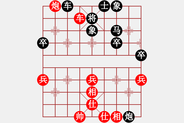 象棋棋譜圖片：15車炮進(jìn)攻類4 - 步數(shù)：11 