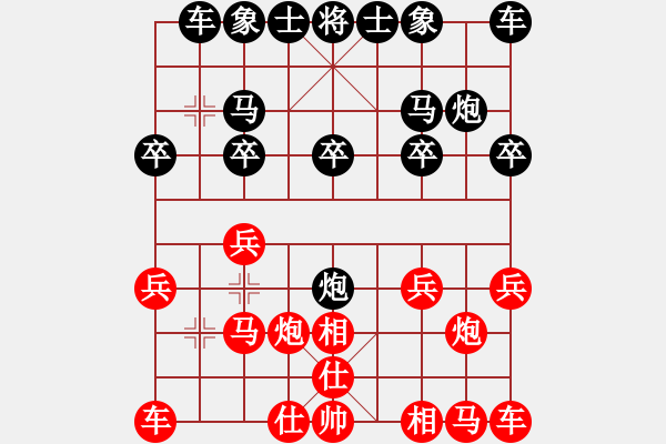 象棋棋譜圖片：SB - 步數(shù)：10 