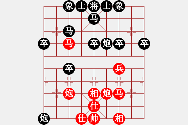 象棋棋譜圖片：SB - 步數(shù)：40 