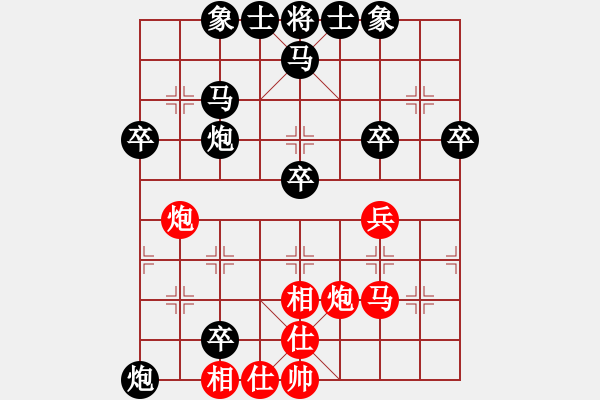 象棋棋譜圖片：SB - 步數(shù)：50 