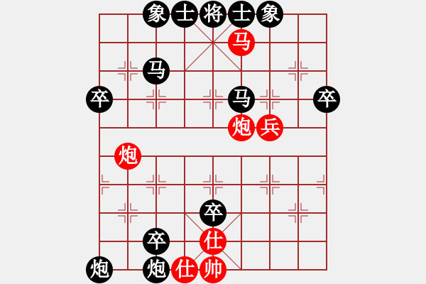 象棋棋譜圖片：SB - 步數(shù)：60 