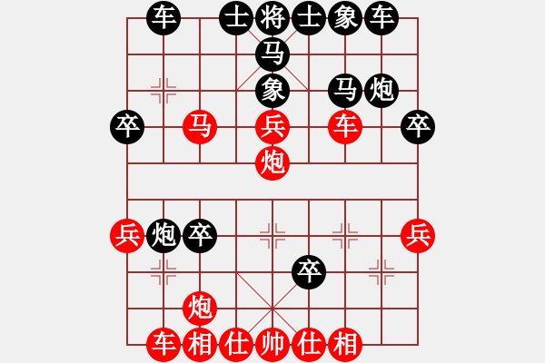 象棋棋譜圖片：lyjhh f124 - 步數(shù)：33 