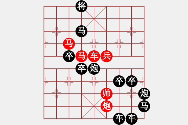 象棋棋譜圖片：☆《雅韻齋》☆【明月映水生雅興 9728;清風(fēng)送爽賞佳局】☆　　秦 臻 擬局 - 步數(shù)：10 