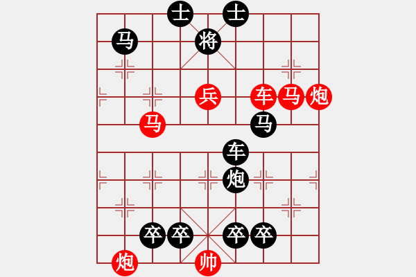 象棋棋譜圖片：悶宮17 - 步數(shù)：0 