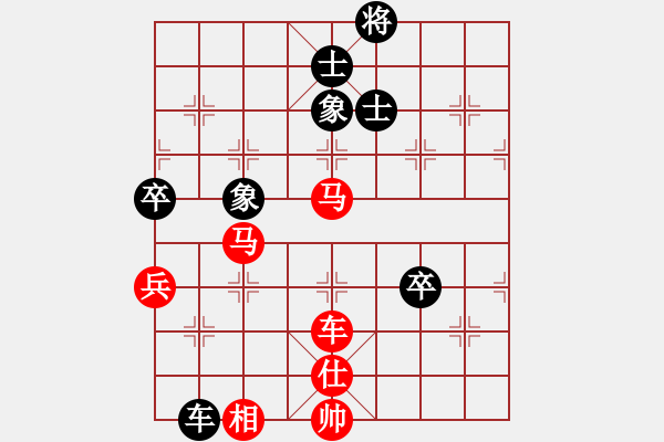 象棋棋譜圖片：象棋數(shù)據(jù)庫(9段)-勝-gdyz(9段) - 步數(shù)：120 